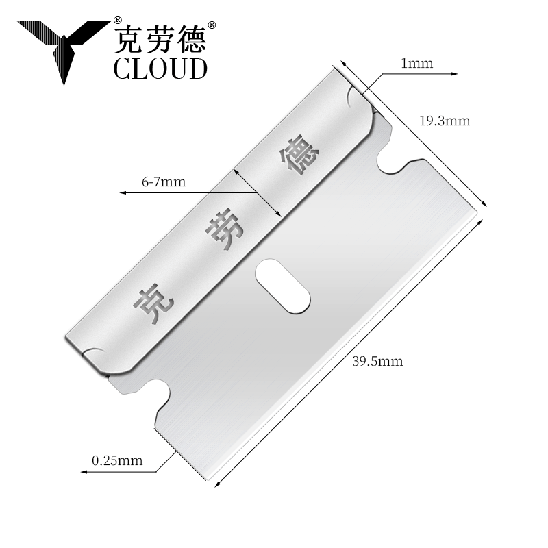 Lame de ras de siguranță multifuncționale cu o singură margine