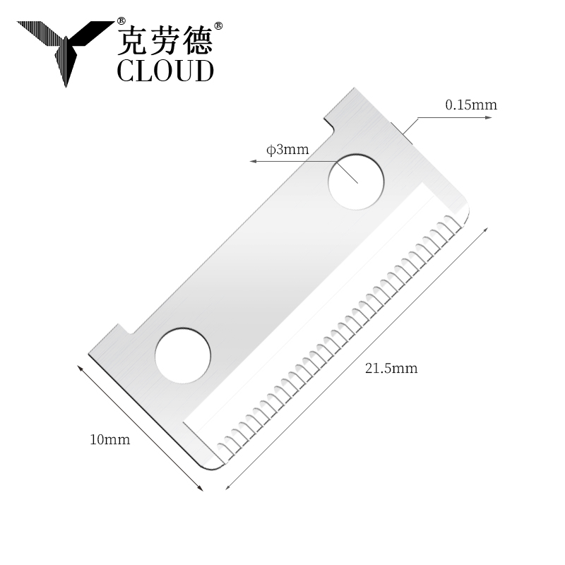 Lame de ras pentru sprâncene din oțel inoxidabil cu o singură față
