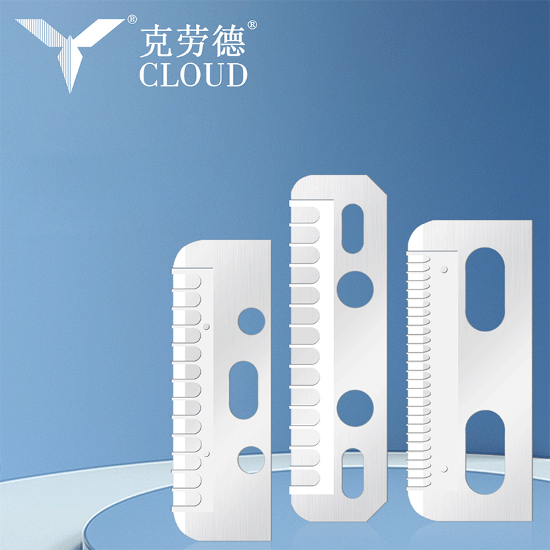 Lama de ras pentru sprancene multifunctionala Silk Smooth